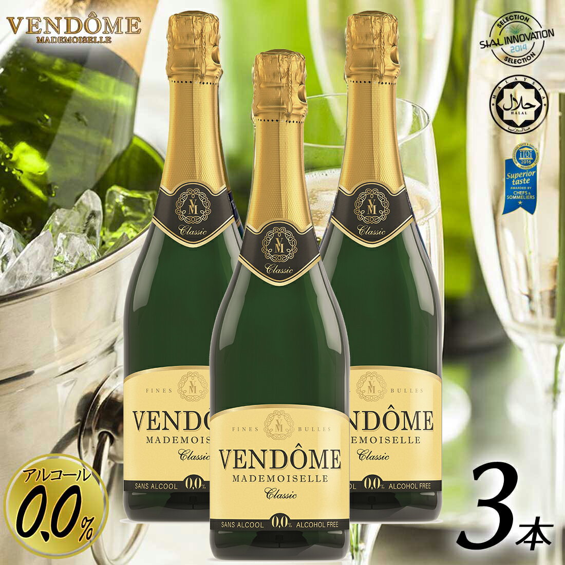 【送料無料 ノンアルコールワイン VENDOME ヴァンドーム クラシック 3本セット] スパークリ ...