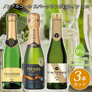 ミニボトルワインをプレゼント！飲み比べできるものなどおしゃれで人気のおすすめは？