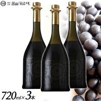 【送料無料】【焼酎3本セット】焼酎 希少 小鼓 黒丹波 くろたんば 720ml 黒豆焼酎 ...