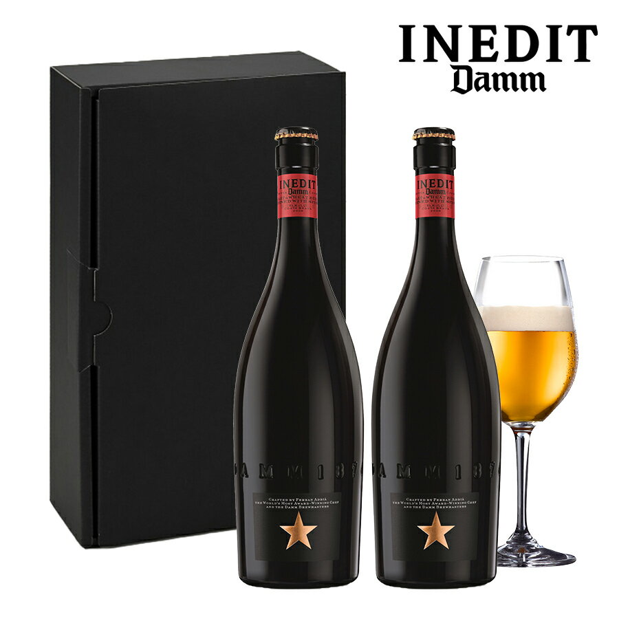 【父の日 プレゼント】【高級 ビール ギフト INEDIT イネディット 750ml 2本セット】 おしゃれ スペイン 世界のビール 海外ビール 白ビール 贈り物 記念日 お祝い プレゼント DAMM社 ビールギフト