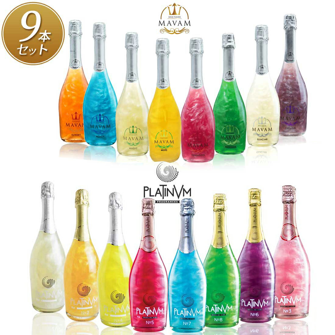 ̵ ٤ 9 åȡۡڥޥХ MAVAM  ץʥ ե쥰󥹡 ѡ󥰥磻 磻 Ÿ    £ʪ μ 750ml ץ쥼 󥹥Ǥ Ȣ㤤 㤤