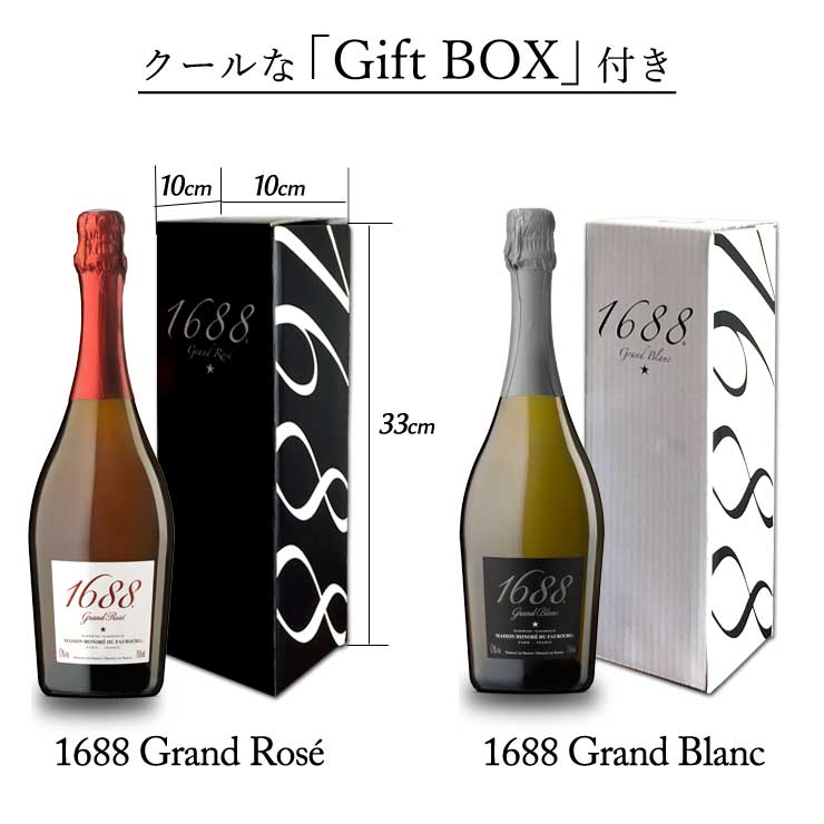 あす楽最高級ノンアルコール・スパークリング飲料1688GrandRose/1688GrandBlancグラン・ロゼ/グラン・ブラン<2種類>750ml