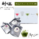【母の日 ギフト】【利休蔵 妙cha リキュール パウチ 飲み比べセット 100ml×3種 お試しメール便】 抹茶 さくら抹茶 ほうじ茶 宇治抹茶 八女ほうじ茶...