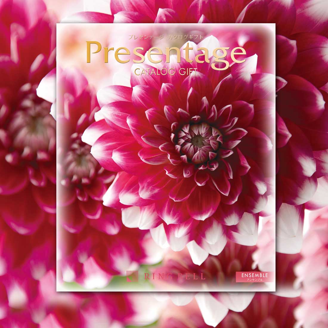 【ホワイトデー お返し】【送料無料 カタログギフト Presentage プレゼンテージ】 ...