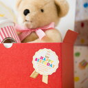 【メール便OK!】【1シート4枚シール付き】バースデイポップシール<W5.5×H6.75cm>