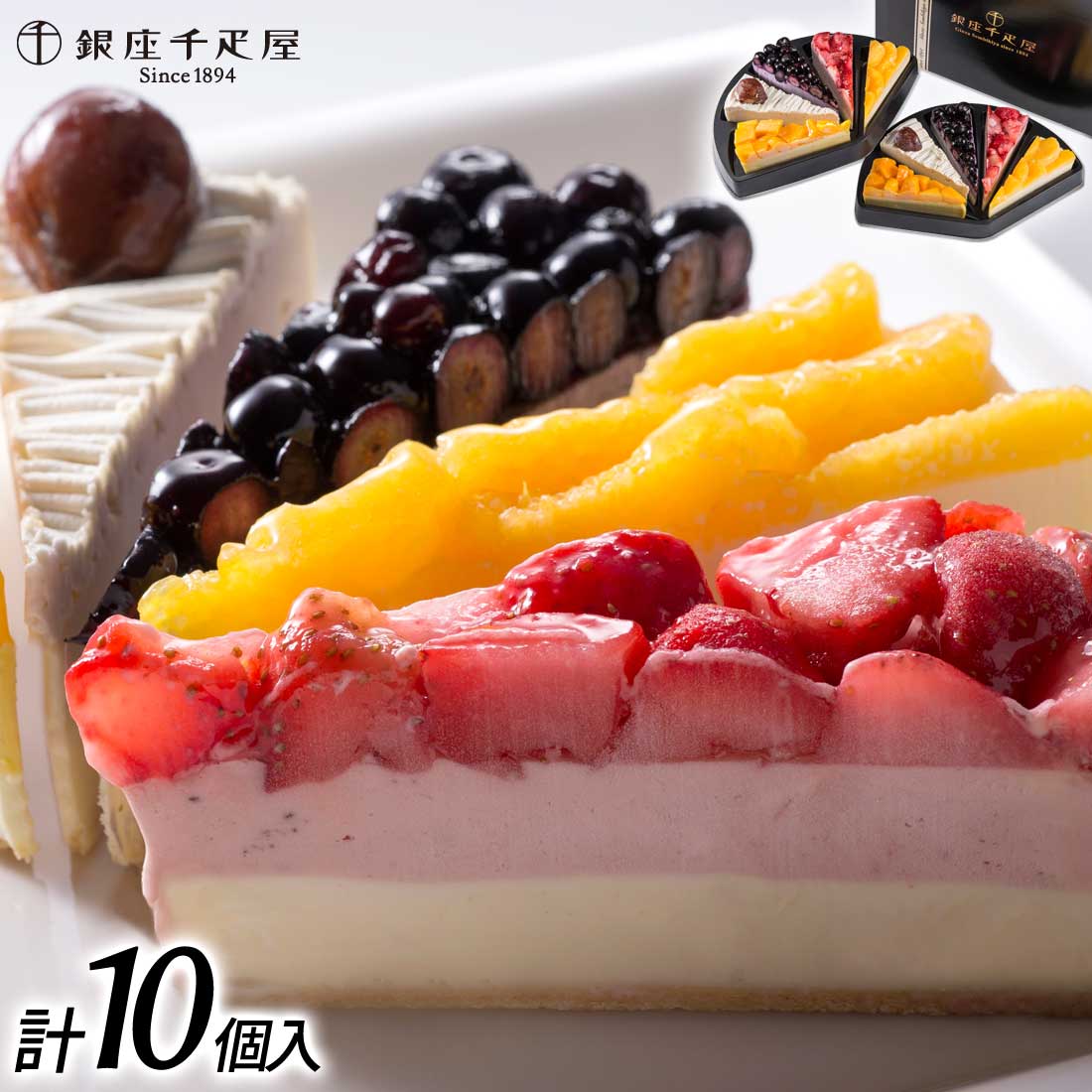 アイスケーキ 【父の日 プレゼント】【送料無料】【銀座千疋屋】銀座フルーツタルトアイス アイスケーキ パイ モナカ 記念日 誕生日プレゼント お祝い 内祝 贈り物 お礼【メーカー直送】スイーツ ギフト プレゼント