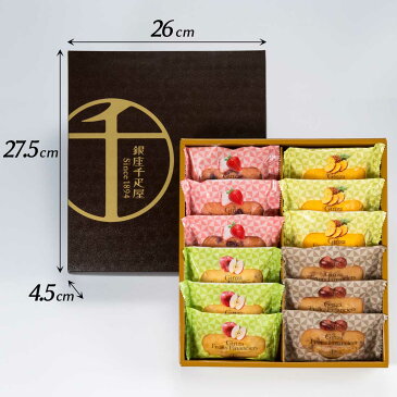 【敬老の日 プレゼント】【送料無料】【銀座千疋屋】銀座フルーツフィナンシェ 洋菓子 ケーキ お菓子 記念日 誕生日プレゼント お祝い 内祝 贈り物 お礼【メーカー直送】スイーツ ギフト プレゼント