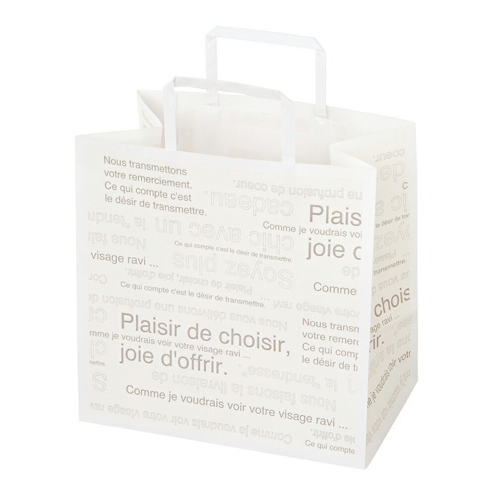 カフェオレペーパーバッグ ギフトバッグ 袋 手提げ袋 ラッピング袋