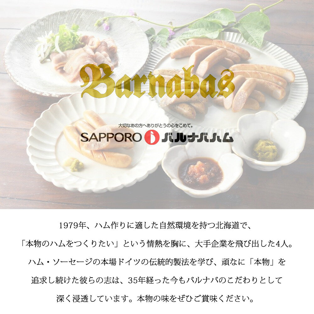 【北海道 札幌バルナバフーズ 牛 塩 鉄板焼きローストビーフ】 ローストビーフ ギ...
