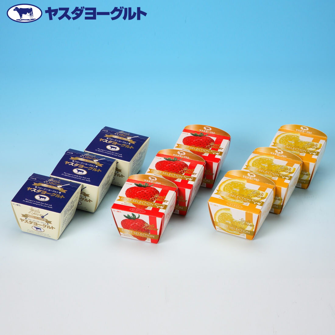 【お中元 ギフト】【送料無料 乳製品】【ヤスダヨーグルト ギフト】フローズンヨーグルト プレーン85g×3 ストロベリー85g×3 夏ミカン85g×3 贈り物 プレゼント 新潟県産生乳 濃厚でコクのあるヨーグルト