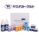 【母の日 ギフト】【春夏シリーズ 新潟県 ヤスダヨーグルト ギフトセット】乳製品 飲むヨーグルト 搾りたて 生乳使用 ドリンク ヨーグルト ブルーベリー 温州み...