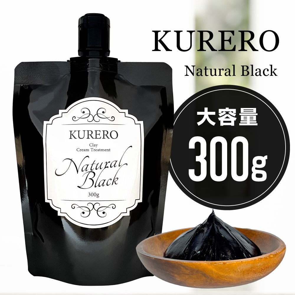 シャンプー&トリートメント（売れ筋ランキング） ＼お買い物マラソン★10~50%OFF★／KURERO クレロ 300g 白髪染め トリートメント 白髪染め シャンプー カラートリートメント 白髪染め 頭皮に優しい 白髪 女性用 男性用 ヘアケア クリームシャンプー ヘアマニキュア リタッチ