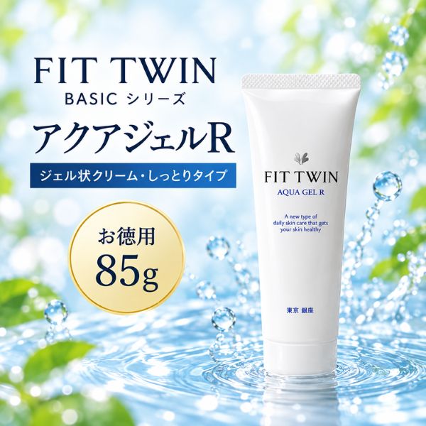 楽天市場】エステ ツイン 化粧品の通販