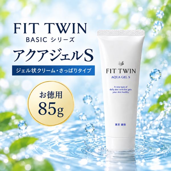 商品情報商品説明フィットツイン BASICシリーズアクアジェルS　お徳用 85gジェル状クリーム・さっぱりタイプ 普通肌〜脂性肌の方に適した保湿ジェルです。さっぱりした使用感で、お肌にみずみずしいうるおいを与え、乾燥や肌あれを防ぎます。やわらかで、キメ細かなお肌に整え、ハリとツヤを与えます。【正規品】フィットツイン アクアジェルS 【お徳用】 85g ＜ジェル状クリーム・さっぱりタイプ＞ BASICシリーズ アッシュエル エステ化粧品 エステサロン専売品 化粧品 コスメ スキンケア エステ サロン 専売品 エステ専売品 エステティックサロン フィットツイン アクアジェルS さっぱりタイプ フィットツイン BASICシリーズアクアジェルS　お徳用 85gジェル状クリーム・さっぱりタイプ 普通肌～脂性肌の方に適した保湿ジェルです。さっぱりした使用感で、お肌にみずみずしいうるおいを与え、乾燥や肌あれを防ぎます。やわらかで、キメ細かなお肌に整え、ハリとツヤを与えます。 2