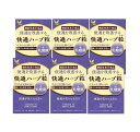【6箱セット】快通ハーブ粒+乳酸菌 120粒 ナチュラルウェーブ 植物性サプリメント 日本製 ハーブ粒 快適 かいつう 便通【機能性表示食品】リニューアル【月間優良ショップ受賞】
