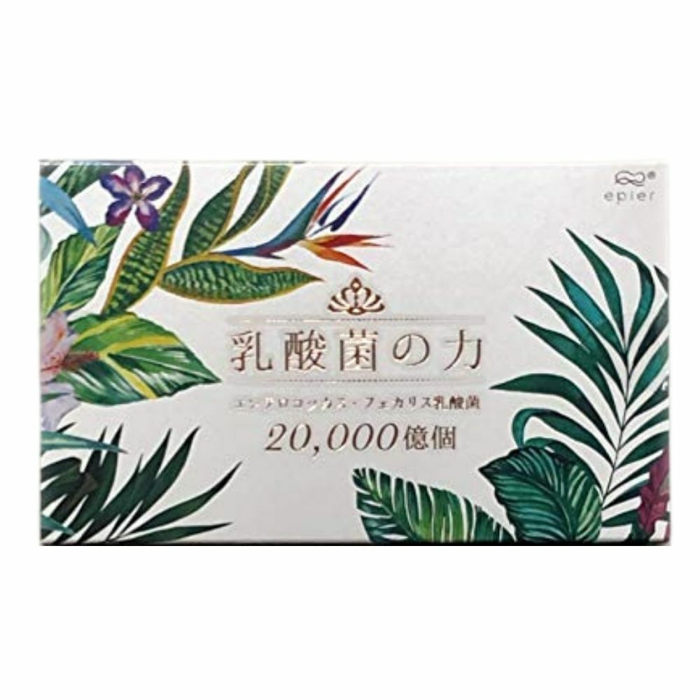 エピエ 乳酸菌の力 20,000(2兆)個 250mg×60粒 乳酸菌 サプリ epier FLORA COLLECTION