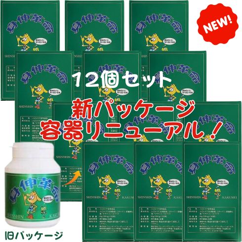 楽天レガーロ　楽天市場店身伸革命 60g【12個セット】スピルリナ 子供 成長期 サプリ 栄養補給 小学生 中学生 しんしんかくめい 植物性エキス