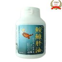 DHA EPA 鮟鱇肝油(あんこうかんゆ)90カプセル アンキモ サプリ アンコウ肝油 あんこう肝油 鮟肝