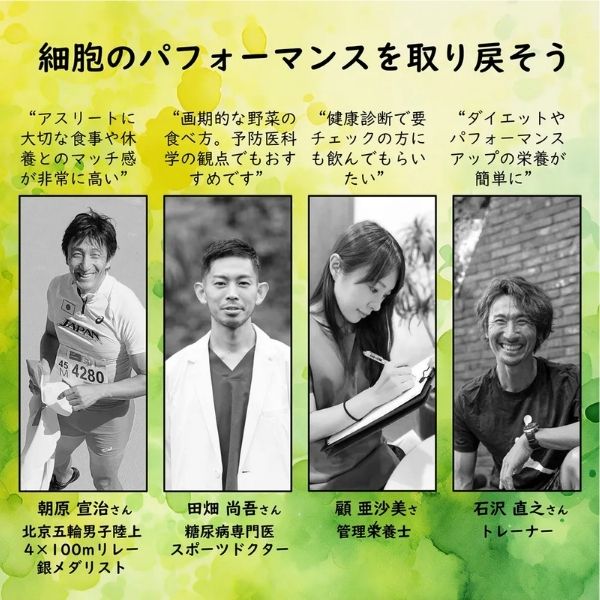 飲む粉野菜〈ケール・人参葉・ごぼう〉サラダの代わりになる野菜サプリ (180粒) 宮...
