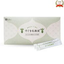 すぐき乳酸菌 1包 に1000億個使用 パウダー30包(約30日分) 個包装 添加物・アレルゲンフリー すぐき漬け 植物由来 乳酸菌 便秘 腸活 美腸 ダイエット 日本製