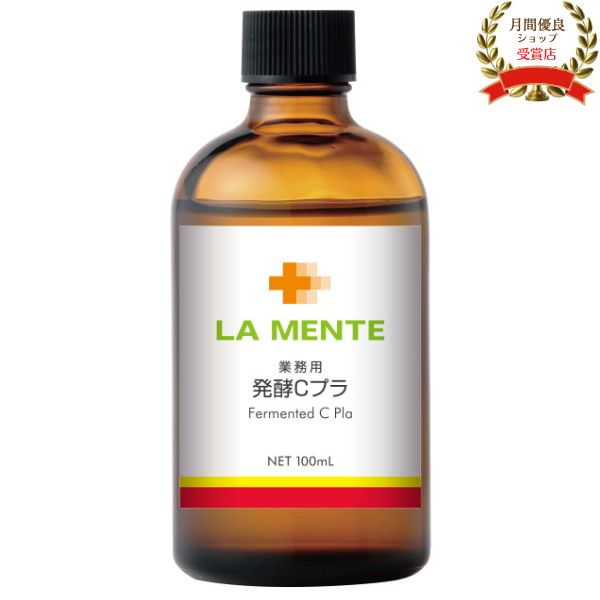 楽天市場】ラメンテ 美容液の通販 