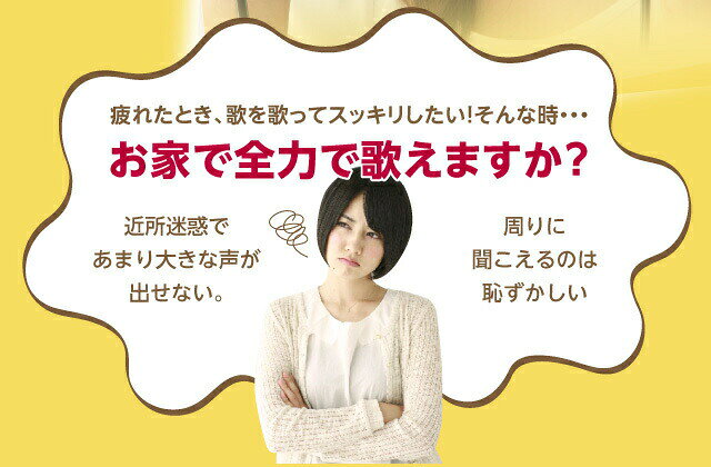 レガーロ 楽天市場店のウタエット UTAET 防音マイク ボイストレーニング カラオケ練習 発声練習 自宅カラオケ プロイデア ドリーム【正規販売代理店】｜アングル3
