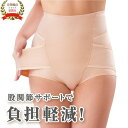 骨盤ガードル ガードルショーツ ヒップアップ ぽっこりお腹 下腹 産後 骨盤矯正 腰痛 股関節 大きいサイズ ハイウエスト ナースワーク ショートガードル 送料...