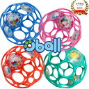 オーボール 3ラトル 赤ちゃん ファーストトイ オーボール ラトル oball ビーズ ベビー ガラガラ グーパー ベビーボール おもちゃ 新生児 乳児 音 お出かけ 軽い つかみやすい 0ヶ月～ 正規品 KID2 キッズツー オーボール3ラトル レッド ライトブルー ブルー ピンク