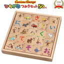 おさるのジョージ 木製ひらがなつみき おもちゃ 木のおもちゃ 玩具 トイ プレゼント 子供 キッズ 2歳〜(ローマ字、カタカナ付き)