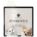 犬 猫 ペットの腸活ふりかけ・おやつ プロバイオティクス 納豆菌 乳酸菌 菊芋 腸内環境 腸内フローラ フリーズドライ 無添加 便通 毛並「シンバイオティクス ペットサプリメント 40g」