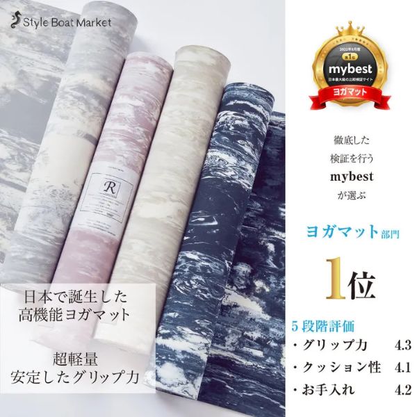 リカバリーヨガマット5mm ヨガマット おしゃれ かわいい 大理石 柄 日本製 ヨガ ピ...