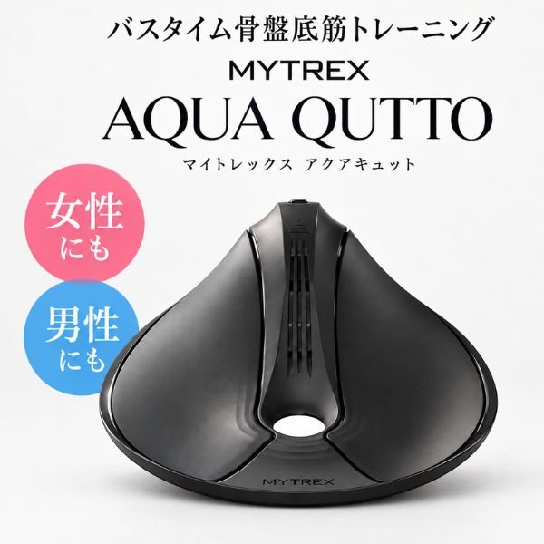楽天市場】アクアキュットの通販