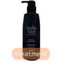 ティアーズ ウエル&ウエル ハイドロトリートメント 500g ウェル&ウェル WELL &WELL ヘアカラーの色落ちを防ぐ