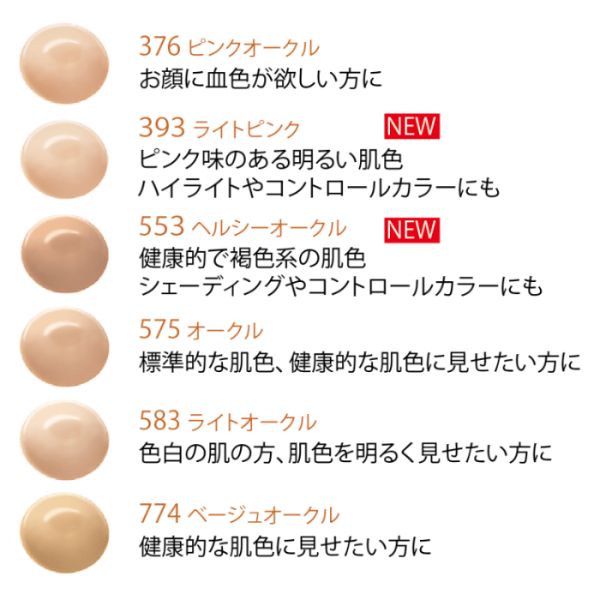 レガーロ 楽天市場店のUTOWA ウトワ フルイドファンデーション M 30mL リキッドファンデーション ツヤ感、カバー力、透明感 毛穴 シワ 保湿 エステ サロン コスメ｜アングル2
