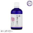 ぷろろ 化粧品 ぷろろ白樺化粧水「ローズマリー」100ml ぷろろ健美堂 ぷろろ 化粧水 ローション 日本製 保湿力 潤い 乾燥肌 敏感肌天然成分100% オーガニック