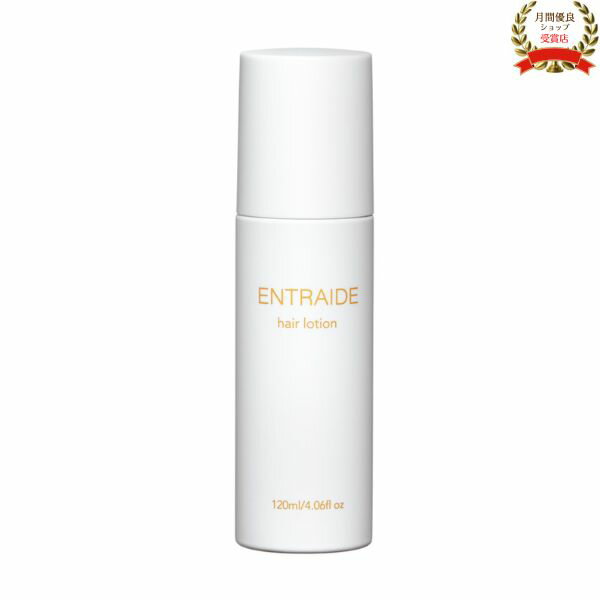 育毛剤 頭皮ケア AGA 抜け毛 かゆみ フケ 抜け毛 頭皮の臭い 薄毛 育毛 アントレッド ヘアローション 120ml（医薬部外品） 男女兼用 男性用 女性用