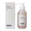 ハイエル バイ マーブ G シャンプー 300ml HAYEL by marbb G SHAMPOO(医薬部外品)ハイエルバイマーブ サロン専売品 頭皮 髪 ケア エステ