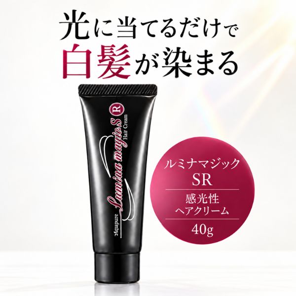 楽天市場】ルミナマジックsii 75gの通販