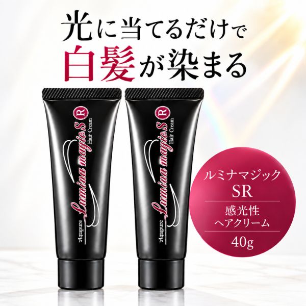 楽天市場】ルミナマジック srの通販
