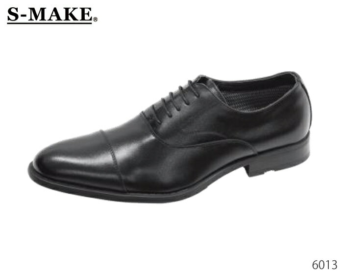楽天高級靴有名メーカー店REGALOS-MAKE エスメイク 6013 ビジネスシューズ 本革 防水 防滑 幅広 3E ストレートチップ 内羽根 メンズ 靴 紳士靴