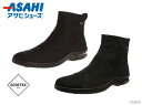 ASAHI アサヒコーポレーション TOP DRY トップドライ ブーツ TDY3835 メンズ 正規品