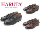 【エントリーで全品ポイントプラス10倍！マラソン期間中】 HARUTA ハルタ 304 レディース ジュニア ローファー 横幅2E 女性 本革 学生靴 通学 日本製