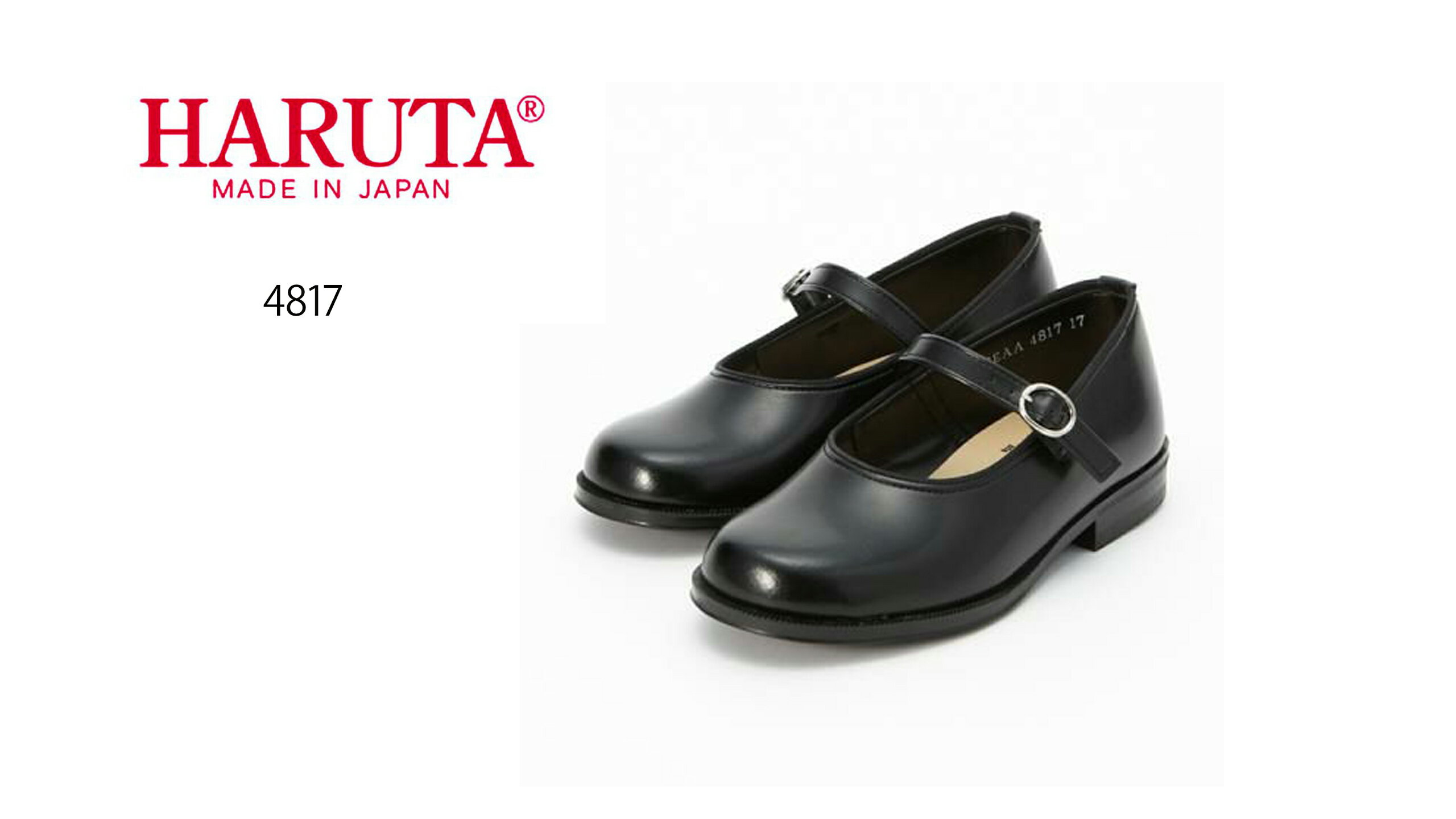 ハルタ HARUTA キッズ 4817 リボンストラップシューズ 3E 靴