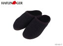 ハフリンガー HAFLINGER クヌート ルームシューズ ホームシューズ スリッパ ウール メンズ レディース HL61109117 ラベンダー