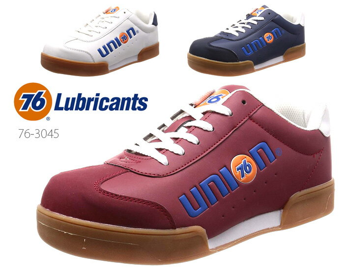 76 Lubricants セブンティーシックス ルブリカンツ 76-3045 メンズ 安全靴 セーフティーシューズ 正規品