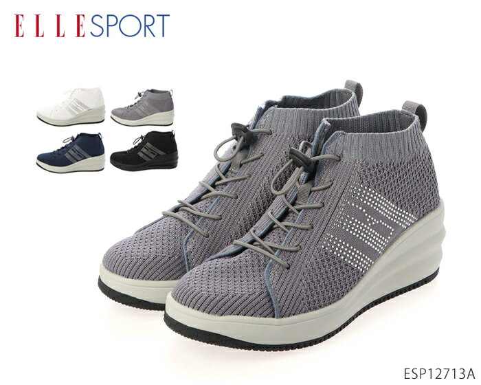 ELLESPORT エル スポーツ ESP12713A 軽量 厚底ニットブーツ スニーカー レディース シューズ 靴 正規品