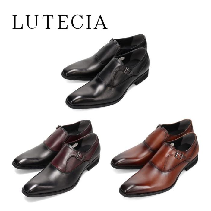 マドラス製LUTECIAルーテシア...