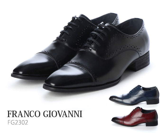 FRANCO GIOVANNI フランコジョバンニ FG2302 メンズ ビジネスシューズ ストレートチップ メダリオン レースアップ 靴