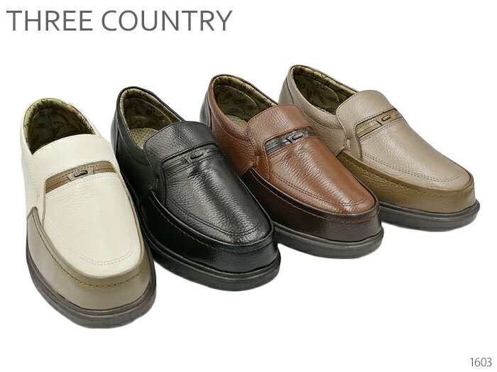 THREE COUNTRY 1603 ӥͥ塼 󥰥塼  