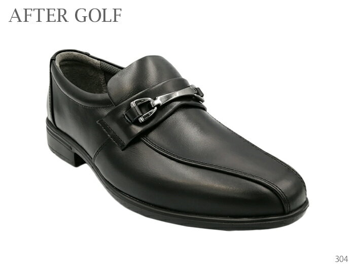 After Golf アフターゴルフ 革靴 ビジネスシューズ 幅広 4E 超軽量 304 ビット 日本製 靴